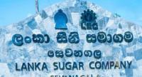 සෙවනගල සීනි කම්හල වැසීම-දිනකට‍ රු.මිලියන30කපාඩුවක්